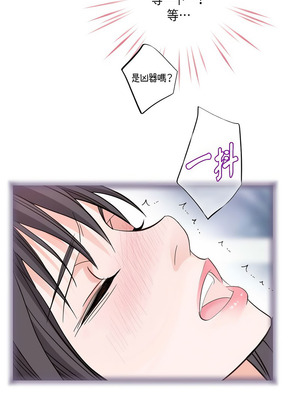 沒有出口 1-52話_07_15_ftgs