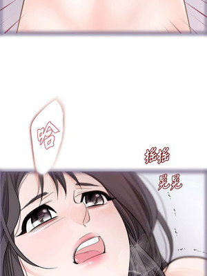 沒有出口 1-52話_07_16_nhax