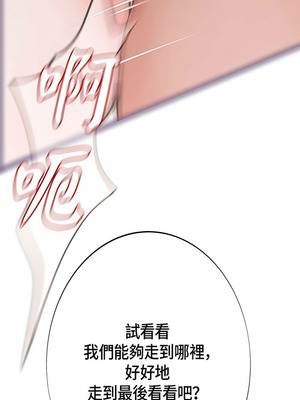 沒有出口 1-52話_07_18_afnu