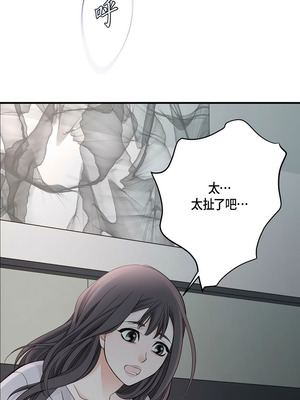 沒有出口 1-52話_07_20_bqwi