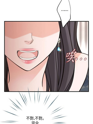 沒有出口 1-52話_08_02_stqo