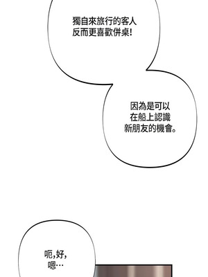 沒有出口 1-52話_08_03_mvmm