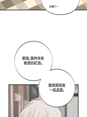 沒有出口 1-52話_08_06_tsjk