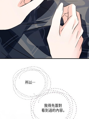 沒有出口 1-52話_08_07_vsyl