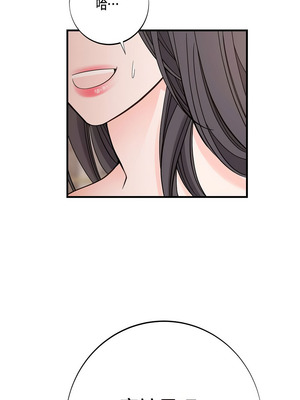 沒有出口 1-52話_08_09_ccqa