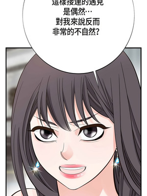 沒有出口 1-52話_08_10_gecw