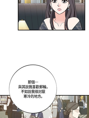 沒有出口 1-52話_08_12_ywwm