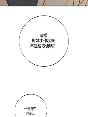 沒有出口 1-52話_08_13_vdoo