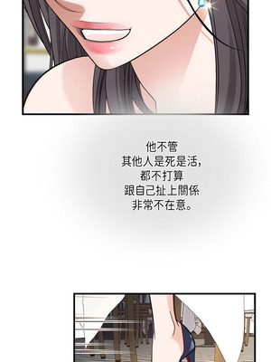沒有出口 1-52話_08_15_ytsv