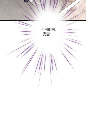 沒有出口 1-52話_09_03_nfcw