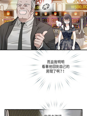 沒有出口 1-52話_09_08_vyng