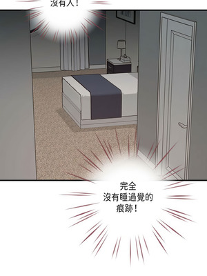 沒有出口 1-52話_09_10_ndqp