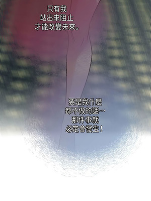 沒有出口 1-52話_09_11_laoa