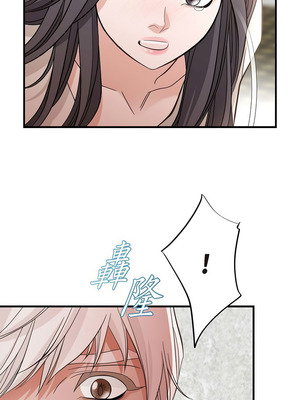 沒有出口 1-52話_09_12_soer