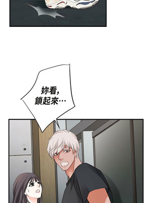 沒有出口 1-52話_09_15_nkkq