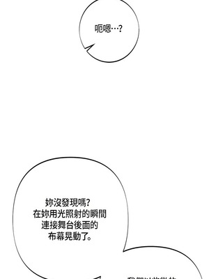 沒有出口 1-52話_10_04_mbyb