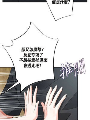 沒有出口 1-52話_10_05_alyl