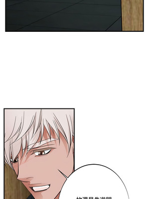 沒有出口 1-52話_10_07_yrxt