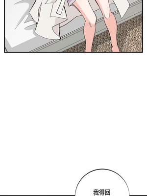 沒有出口 1-52話_10_10_evos