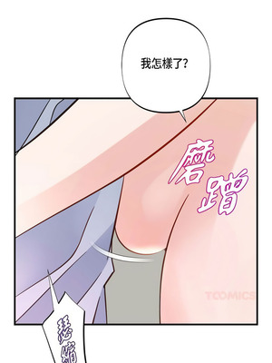 沒有出口 1-52話_10_13_ovgs