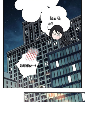 沒有出口 1-52話_10_14_xonw
