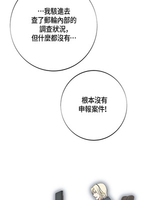 沒有出口 1-52話_11_02_wiui