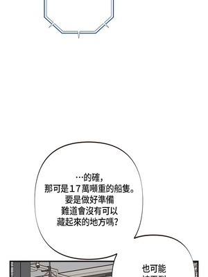 沒有出口 1-52話_11_03_xijh