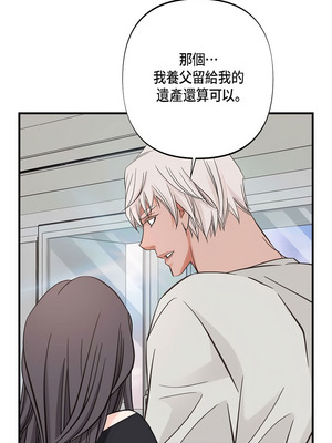 沒有出口 1-52話_11_06_pkkf