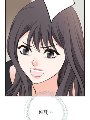 沒有出口 1-52話_11_07_inay