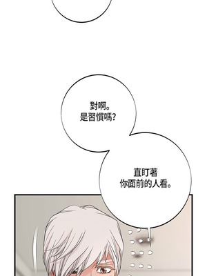 沒有出口 1-52話_11_10_uulg