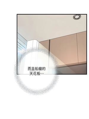 沒有出口 1-52話_11_11_kxbf