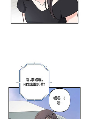 沒有出口 1-52話_11_14_wrry