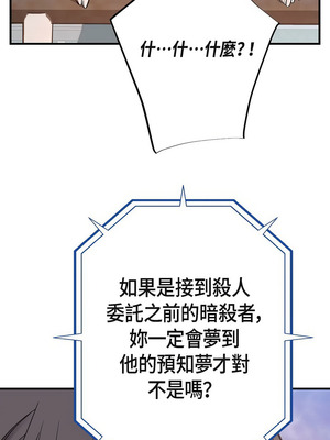 沒有出口 1-52話_11_15_rxjn