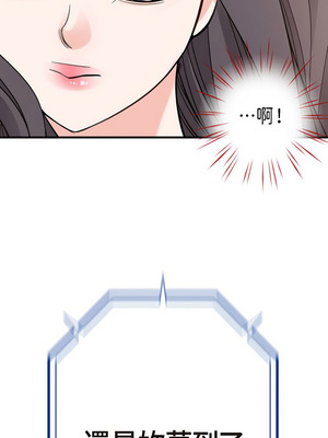 沒有出口 1-52話_12_01_edrp