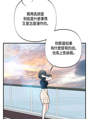 沒有出口 1-52話_12_02_inhy