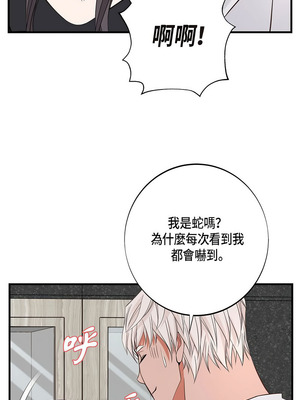 沒有出口 1-52話_12_08_lfoy