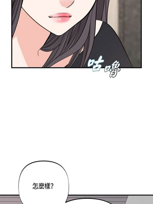 沒有出口 1-52話_12_09_ubjg