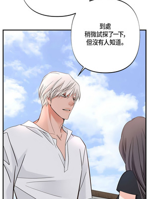 沒有出口 1-52話_12_10_wsro