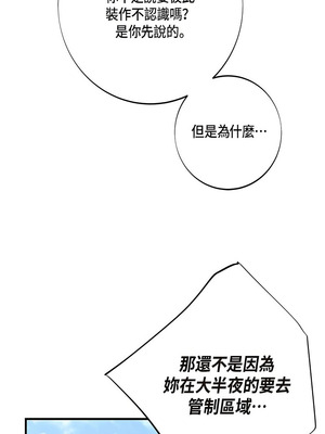 沒有出口 1-52話_12_12_stvt
