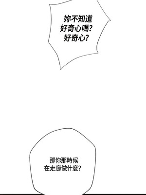 沒有出口 1-52話_12_13_kfdi