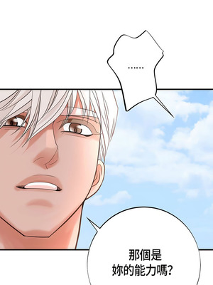 沒有出口 1-52話_12_14_ehtb