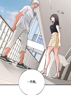 沒有出口 1-52話_12_15_tmou