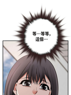 沒有出口 1-52話_12_16_ssay