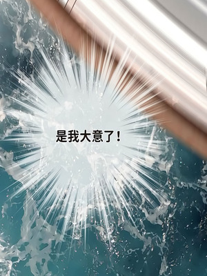 沒有出口 1-52話_13_01_lhko