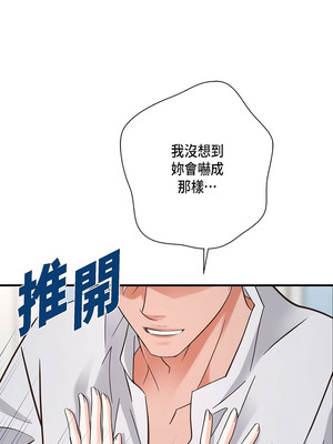 沒有出口 1-52話_13_02_aemw