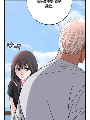 沒有出口 1-52話_13_03_ntlx