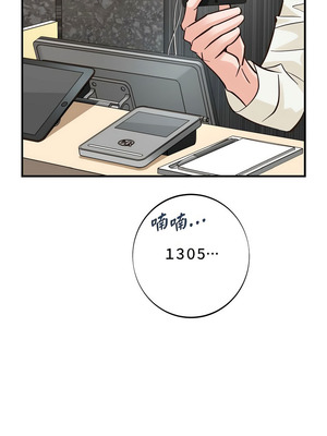 沒有出口 1-52話_13_07_wqta