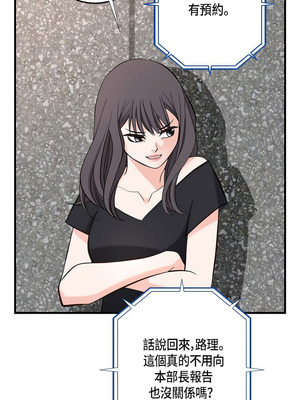 沒有出口 1-52話_13_08_esio