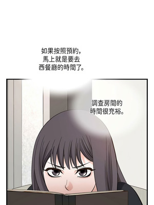 沒有出口 1-52話_13_09_npqc