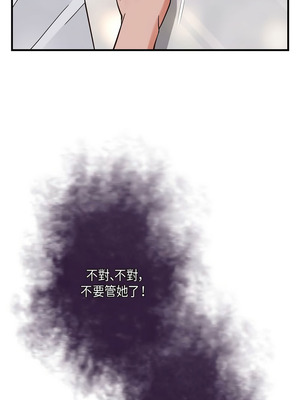 沒有出口 1-52話_13_10_tbfs